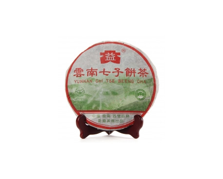 铁山普洱茶大益回收大益茶2004年彩大益500克 件/提/片